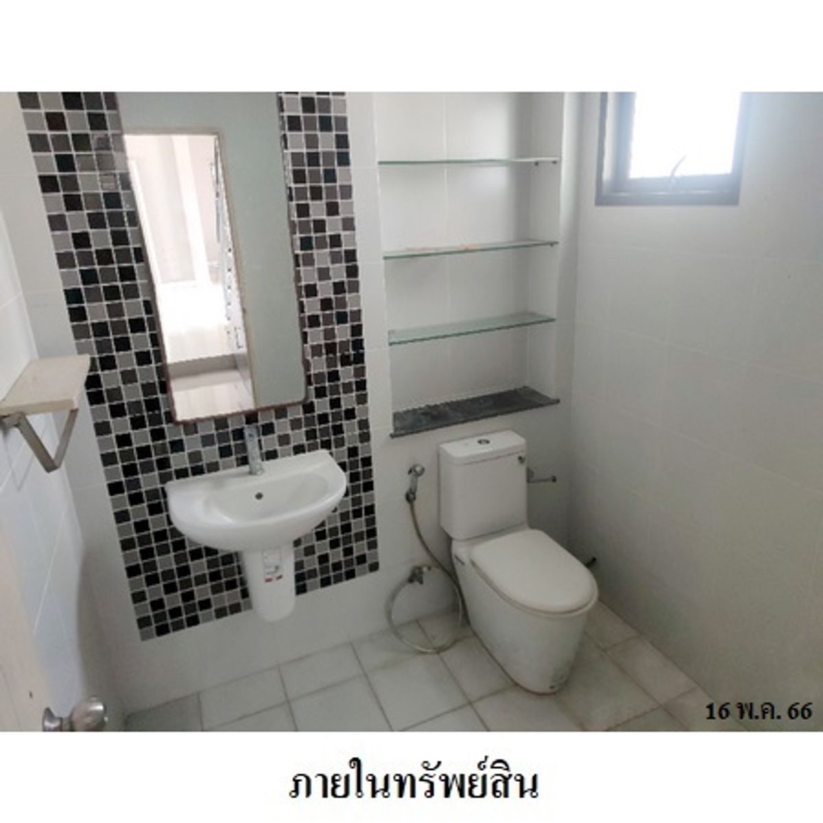 For SaleHouseRama5, Ratchapruek, Bangkruai : House for sale, Setthasiri Chaiyapruek-Chaeng Watthana 3, 3 water 92.6 sq.w. (behind the corner)