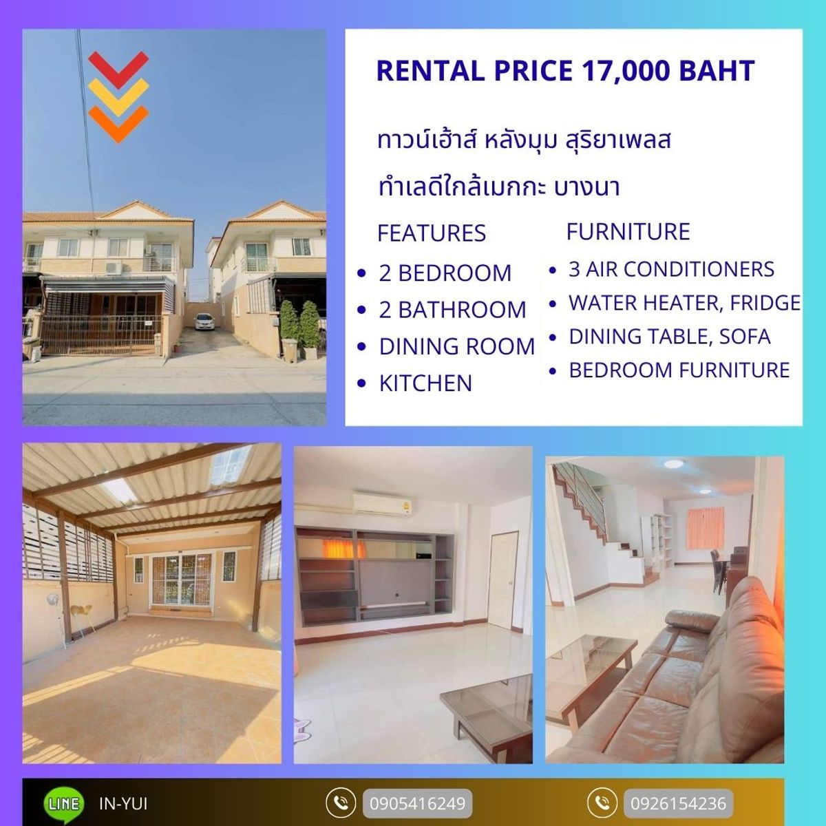For RentTownhomeBangna, Bearing, Lasalle : For rent-sell 2-story townhouse behind the corner of Suriya Place University, Bang Na Km. 5, beautiful house, good condition, near Mega, Bang Na.