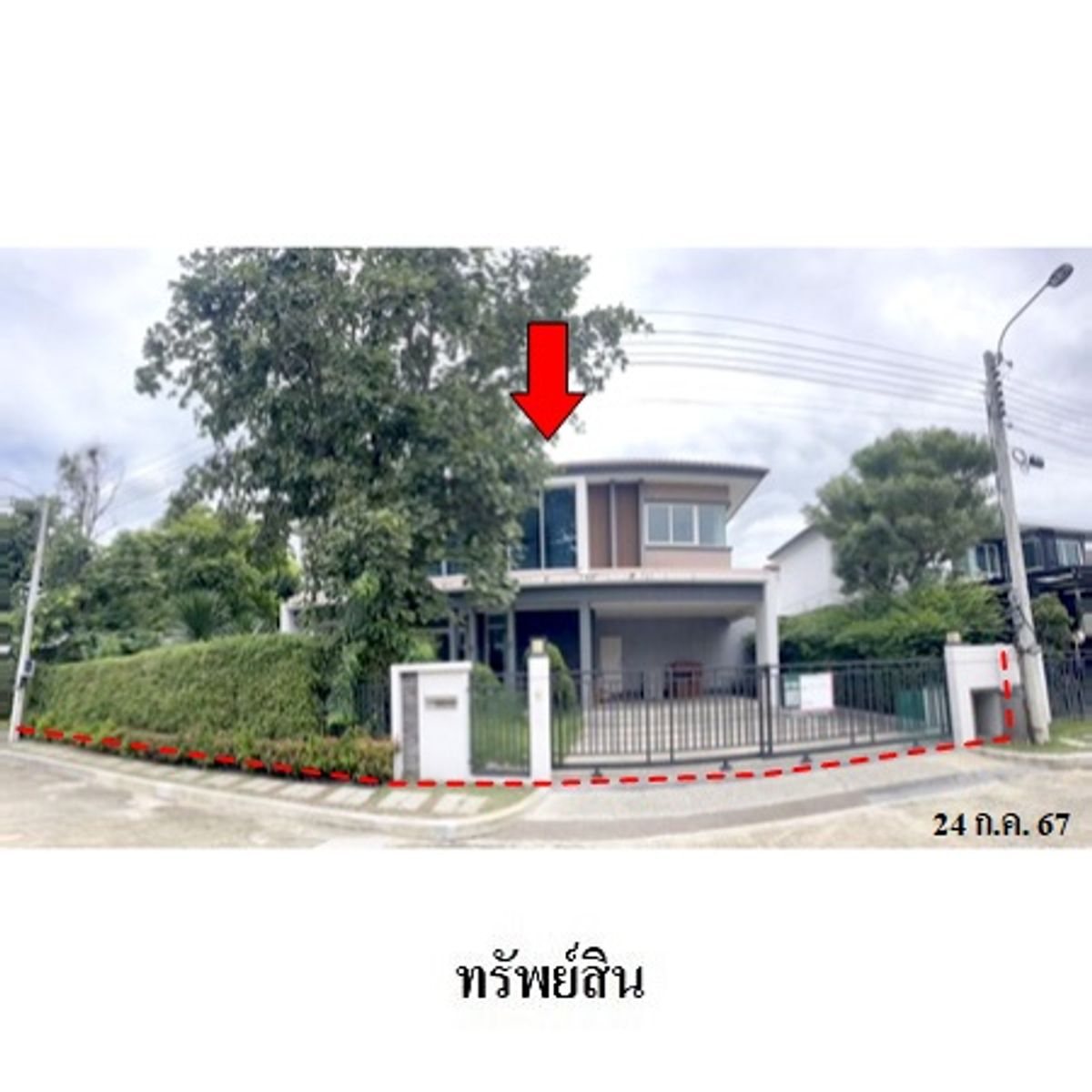 For SaleHousePinklao, Charansanitwong : House for sale, The Grand Pinklao, The Pine 5, 5 water 110 sq.w., Boromarajonani Thawi Watthana, Bangkok