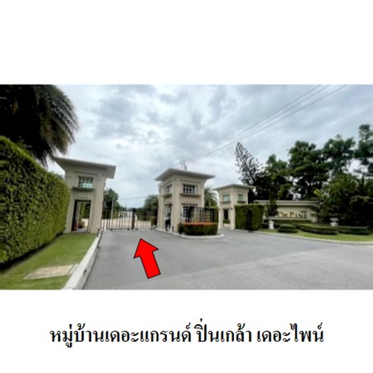 ขายบ้านปิ่นเกล้า จรัญสนิทวงศ์ : ขายบ้านเดี่ยว เดอะแกรนด์ ปิ่นเกล้า เดอะไพน์ 5นอน 5น้ำ  110 ตร.ว. ถ.บรมราชชนนี  ทวีวัฒนา กรุงเทพมหานคร