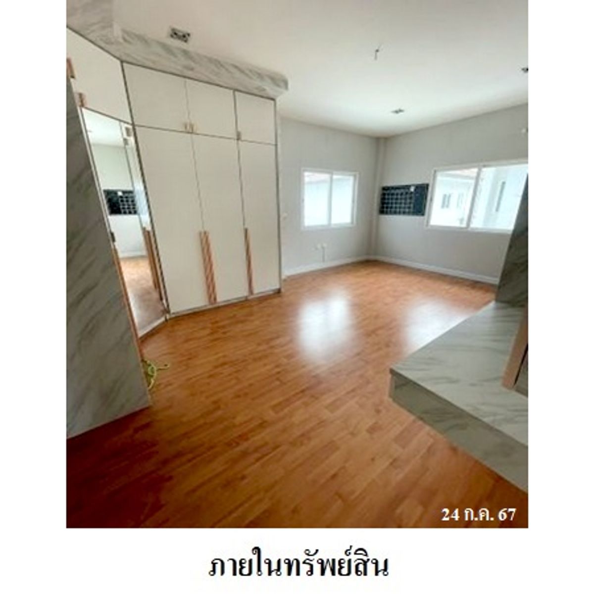 For SaleHousePinklao, Charansanitwong : House for sale, The Grand Pinklao, The Pine 5, 5 water 110 sq.w., Boromarajonani Thawi Watthana, Bangkok