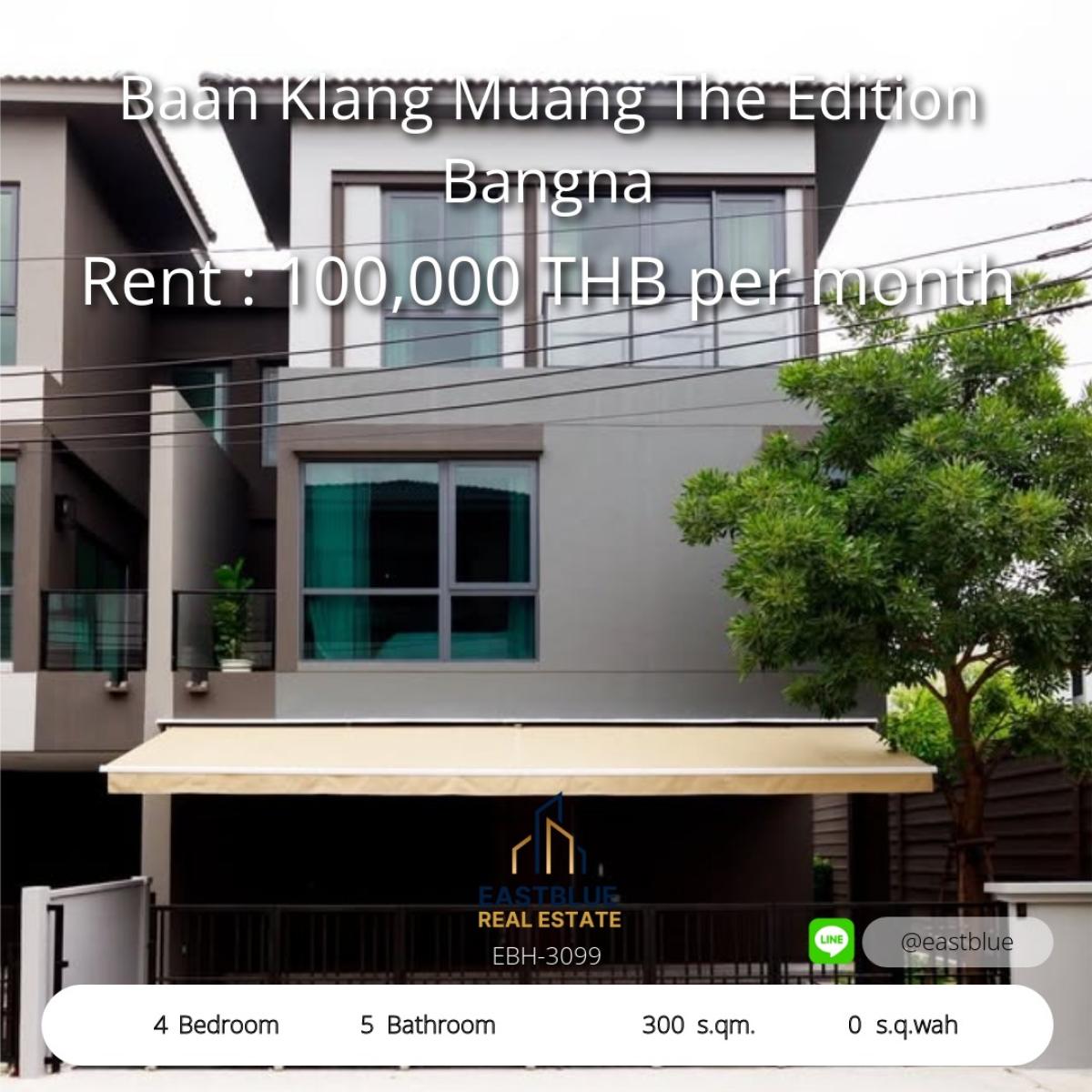ให้เช่าทาวน์โฮมลาดกระบัง สุวรรณภูมิ : บ้านหรู 4 ห้องนอน ใจกลางบางนา ให้เช่าเพียง 100,000 บาท/เดือน 
Luxury 4-Bedroom Home in Bangna for Rent at 100,000 THB/Month