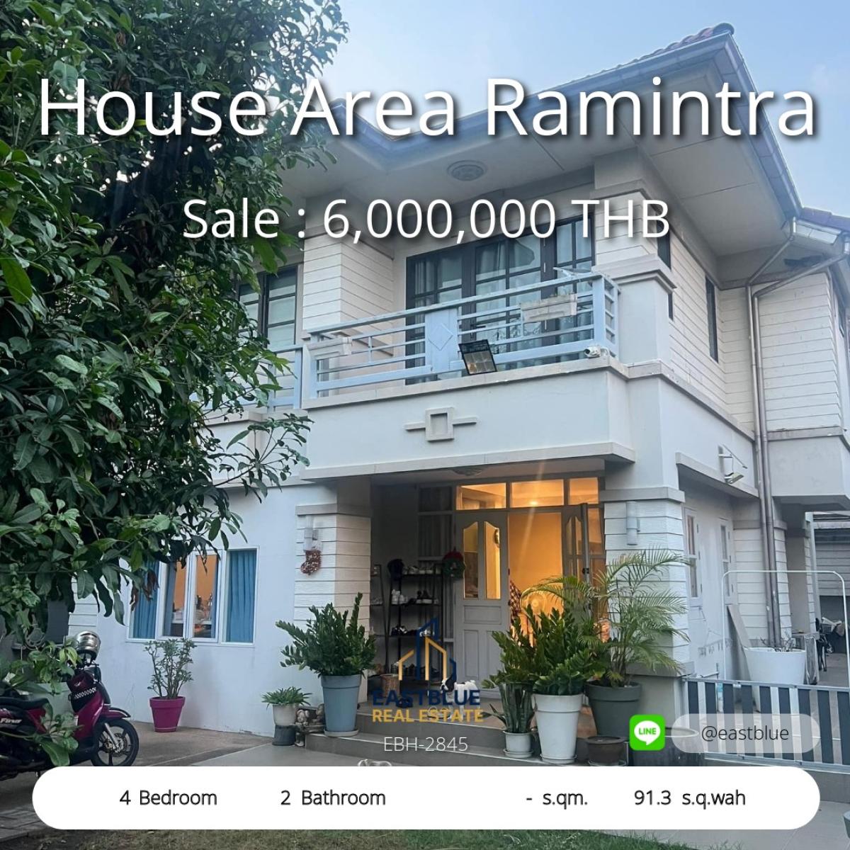 ขายบ้านนวมินทร์ รามอินทรา : บ้านเดี่ยว 4 ห้องนอน ใจกลางรามอินทรา ราคาดีมาก! 
4-Bedroom House in Ramintra, Great Price!