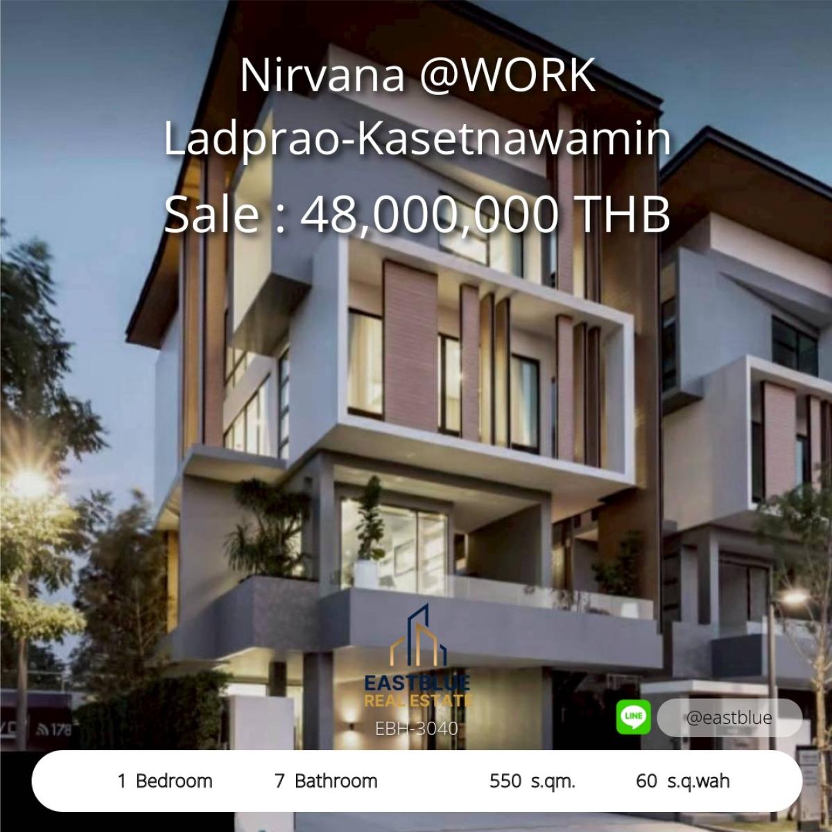 ขายอาคารพาณิชย์ : บ้านหรู 1 ห้องนอน โอกาสทองที่ Nirvana @WORK 
Luxury 1-Bedroom Home - Your Golden Opportunity at Nirvana @WORK