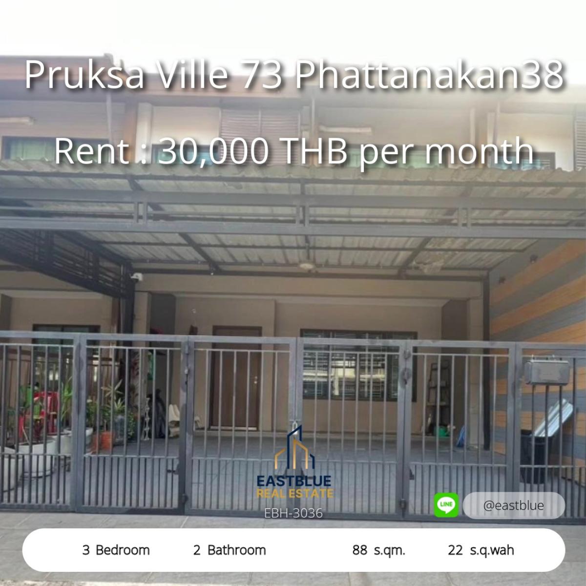 ให้เช่าทาวน์โฮมลาดกระบัง สุวรรณภูมิ : บ้านพร้อมอยู่ 3 ห้องนอน ใกล้พัฒนาการ38 เช่าเพียง 30,000 บาท/เดือน 
3-Bedroom Home Near Phattanakan38, Rent Only 30,000 THB/Month