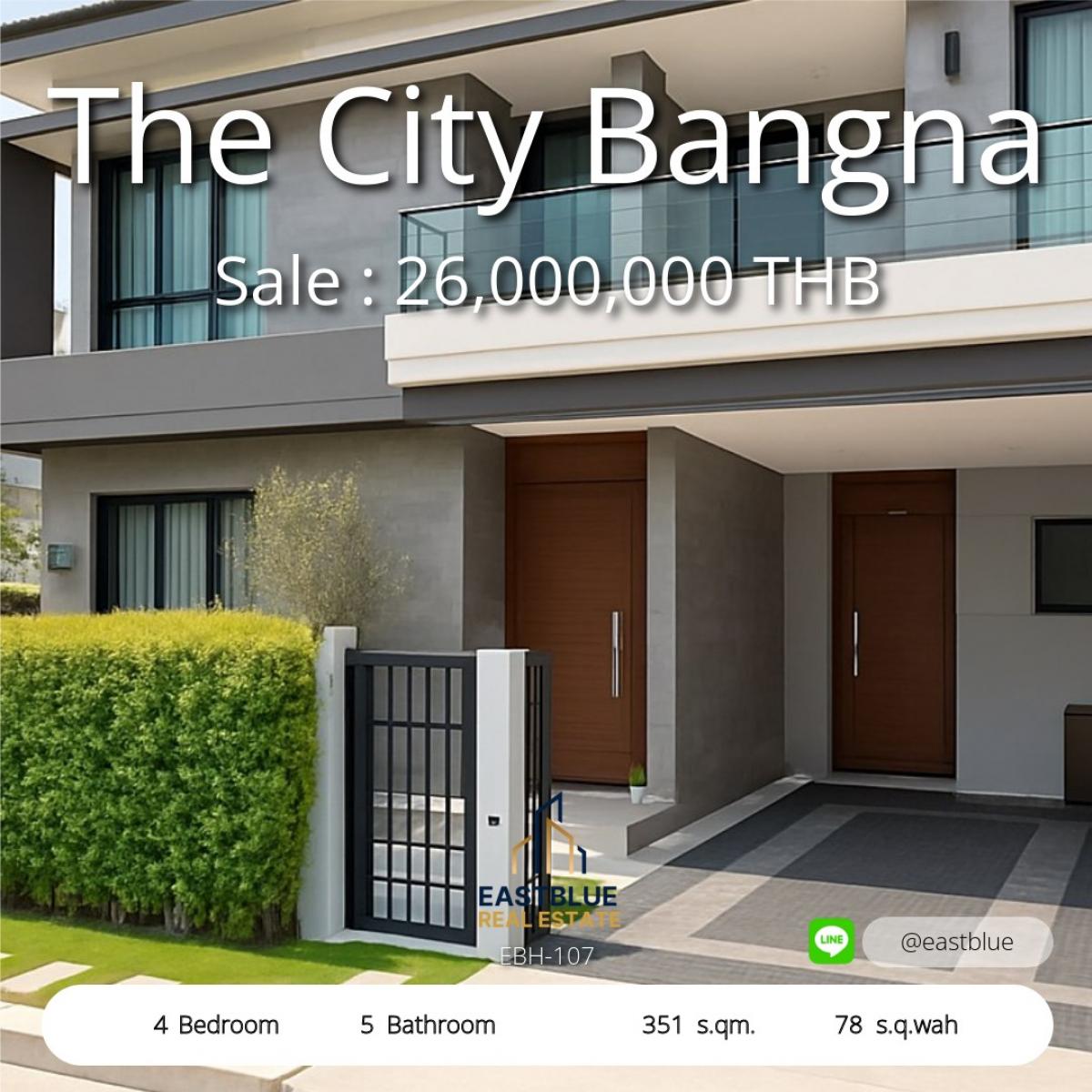 ขายบ้านบางนา แบริ่ง ลาซาล : 28/02/2026, บ้านหรู 4 ห้องนอน แปลงมุมถนนเมน The City Bangna 
ใกล้ Mega Bangna และทางด่วน ฟรีค่าส่วนกลาง 2 ปี!