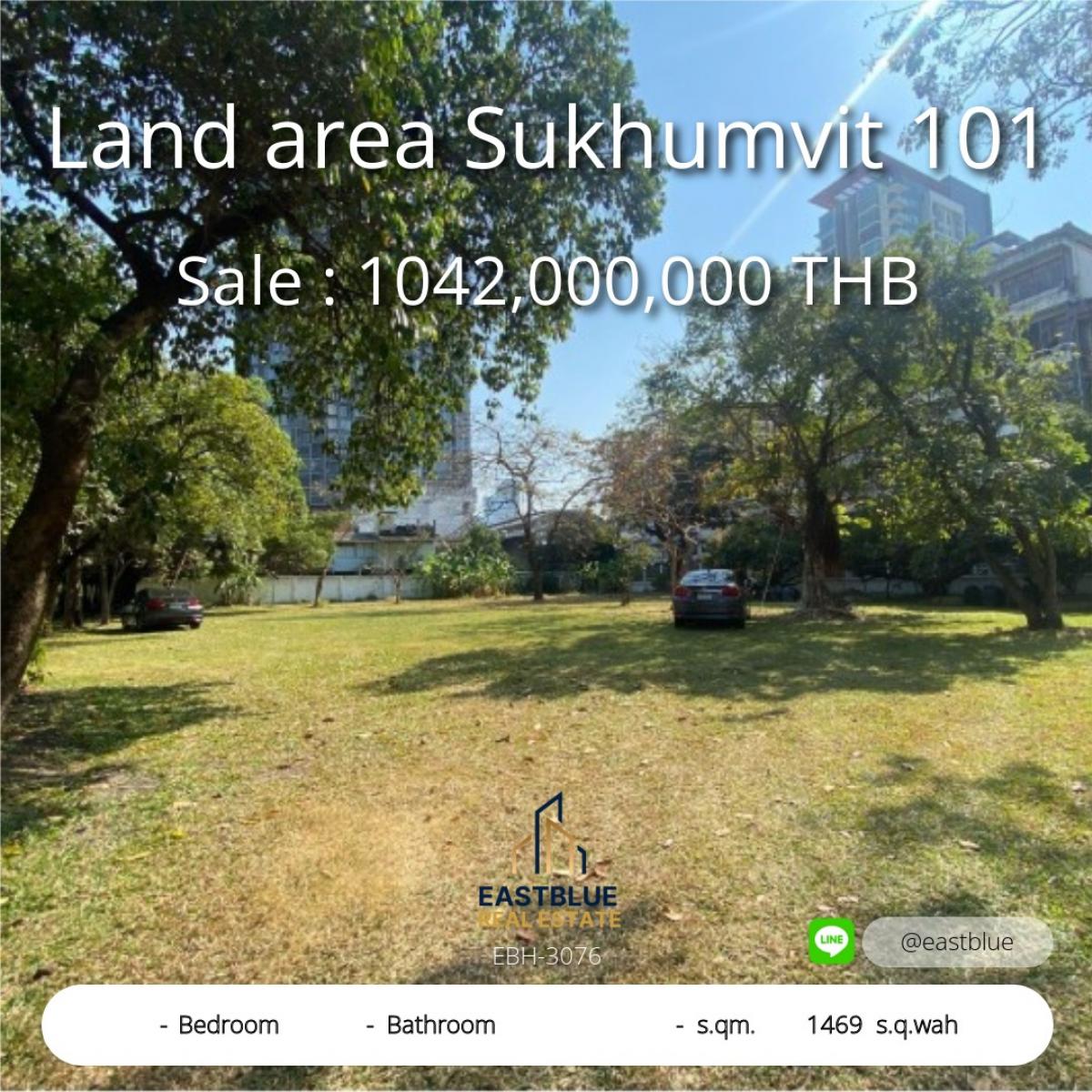 ขายที่ดินอ่อนนุช อุดมสุข : 28/02/2026, ที่ดินสุขุมวิท 101 ขนาดใหญ่ 1469 ตร.ว. ทำเลทอง ใกล้ BTS 
ลงทุนหรือสร้างบ้านในฝันที่โซน On Nut ราคา 1,042 ล้าน บาทเท่านั้น