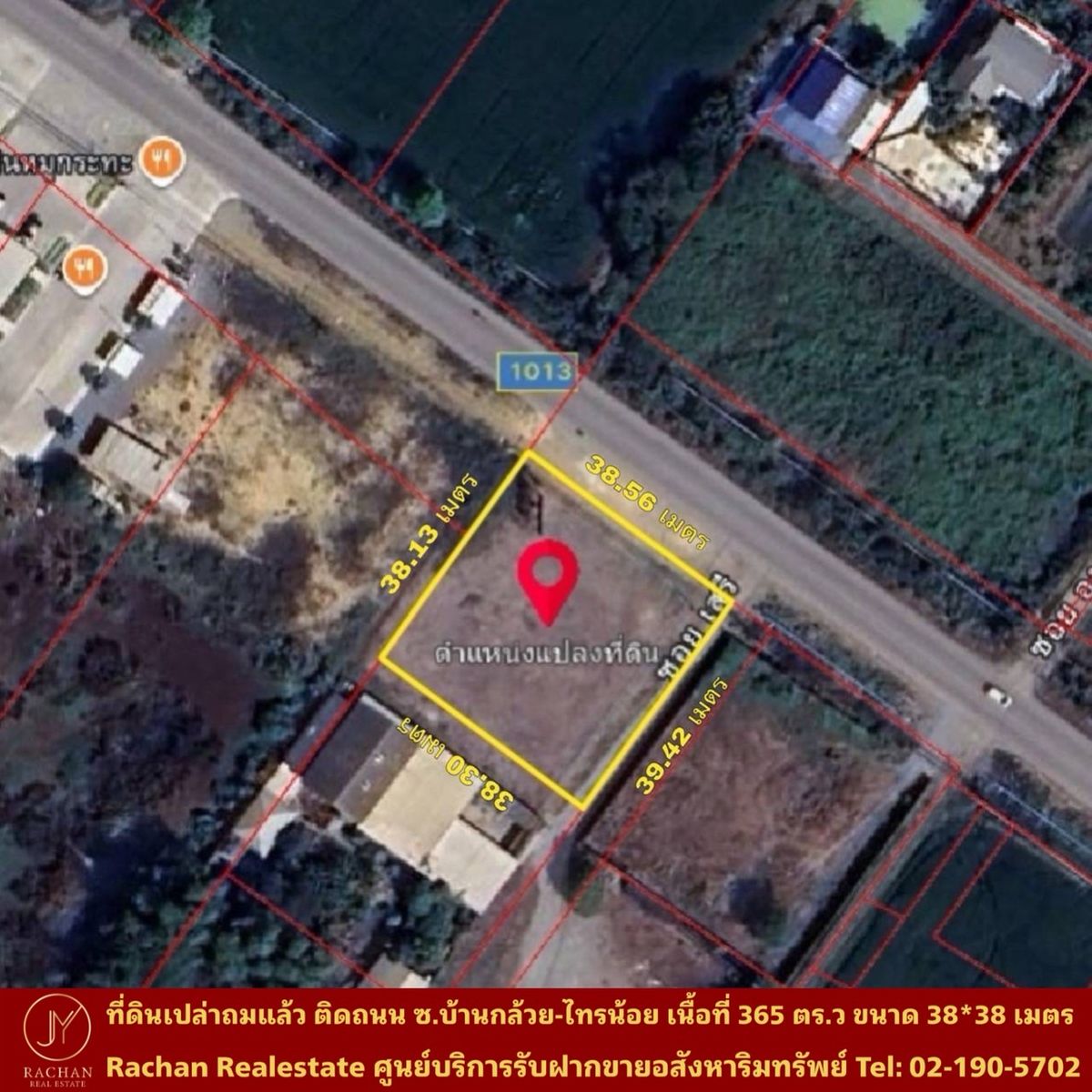 ขายที่ดินนนทบุรี บางใหญ่ บางบัวทอง : Vายด่วน ที่ดินเปล่าถมแล้ว ติดถนน ซ.บ้านกล้วย-ไทรน้อย ต.พิมลราช อ.บางบัวทอง จ.นนทบุรี เนื้อที่ 365 ตร.ว ขนาด 38*38 เมตร ผังที่ดิน สีเขียว  ถนนหน้าที่ดินกว้าง 8 เมตร หน้าที่ดินติดถนนหันทิศตะวันออกเฉียงเหนือ ราคาถูกเมื่อเทียบกับที่ดินในบริเวณใกล้เคียง