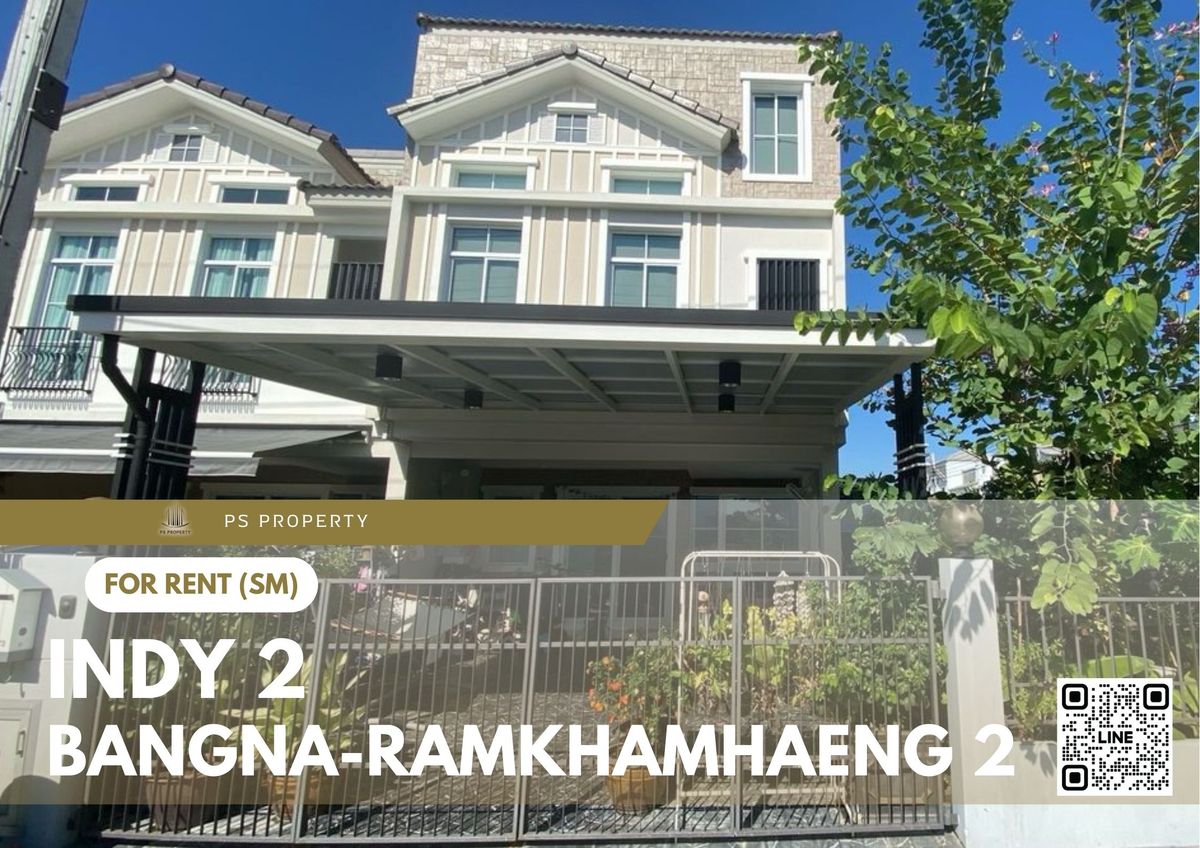 ให้เช่าทาวน์โฮมบางนา แบริ่ง ลาซาล : ทาวน์เฮ้าส์ให้เช่า 📍 Indy 2 Bangna-Ramkhamhaeng 2 📍 3 ห้องนอน 2 ห้องน้ำ เฟอร์นิเจอร์ และ เครื่องใช้ไฟฟ้าครบ 