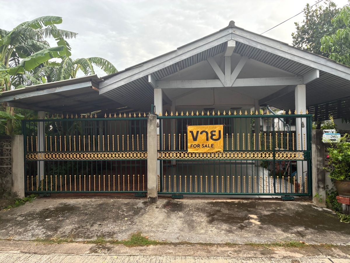 ขายบ้านมีนบุรี-ร่มเกล้า : ขายบ้านเดี่ยว สัมมากร รามคำแหง สภาพดี ราคาพิเศษ