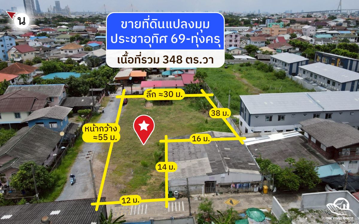 ขายที่ดินราษฎร์บูรณะ สุขสวัสดิ์ : ขายที่ดินประชาอุทิศ 69 แยก 8 (ทุ่งครุ) เนื้อที่รวม 348 ตารางวา [FAS2508115]