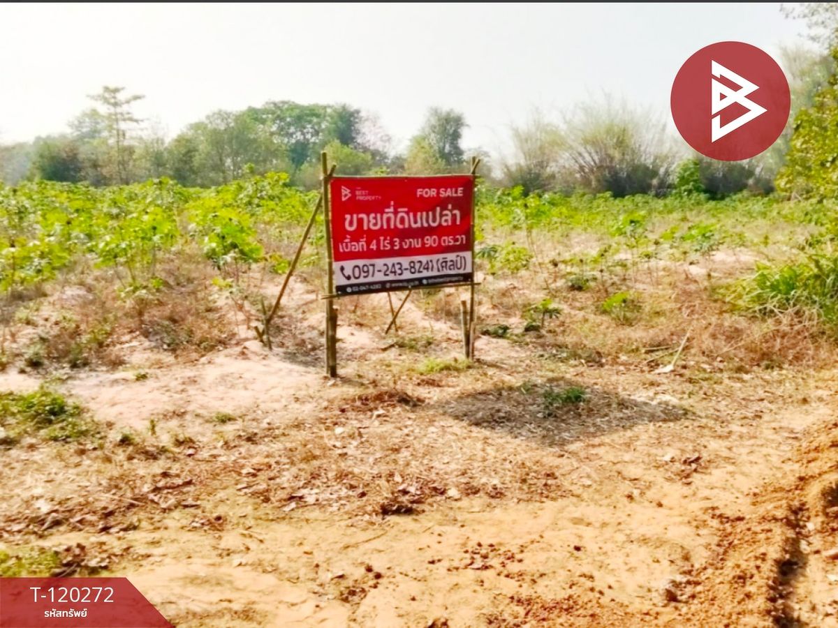 ขายที่ดินขอนแก่น : ขายที่ดิน เนื้อที่ 4 ไร่ 3 งาน 90 ตร.วา น้ำพอง ขอนแก่น