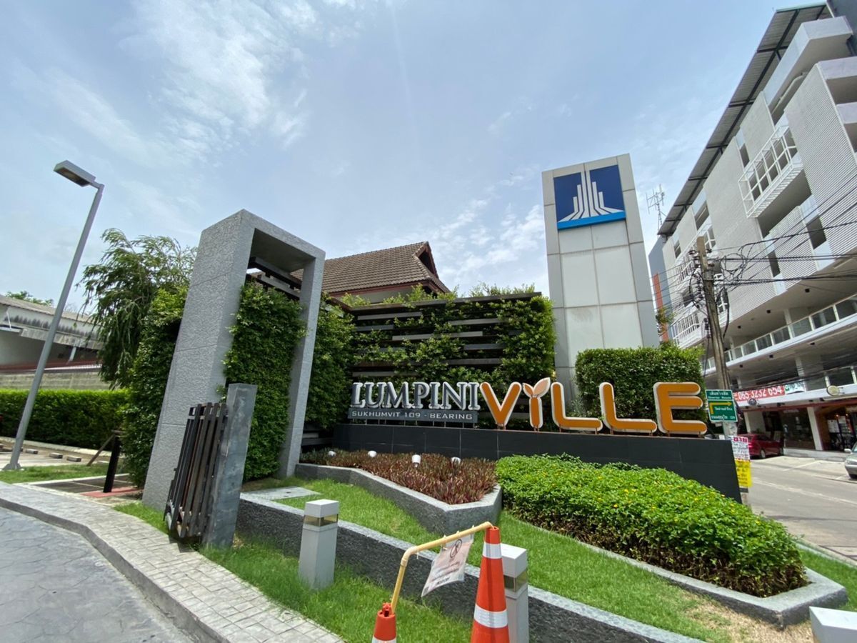 ขายคอนโดบางนา แบริ่ง ลาซาล : คอนโด ลุมพินี วิลล์ สุขุมวิท 109 - แบริ่ง (Lumpini Ville Sukhumvit109 - Bearing) ไกล้รถไฟฟ้า BTS แบริ่ง ซอยสันติคาม 7 ตำบลสำโรงเหนือ อำเภอเมืองสมุทรปราการ จ.เมืองสมุทรปราการ (ราคา 1,900,000 บาท )