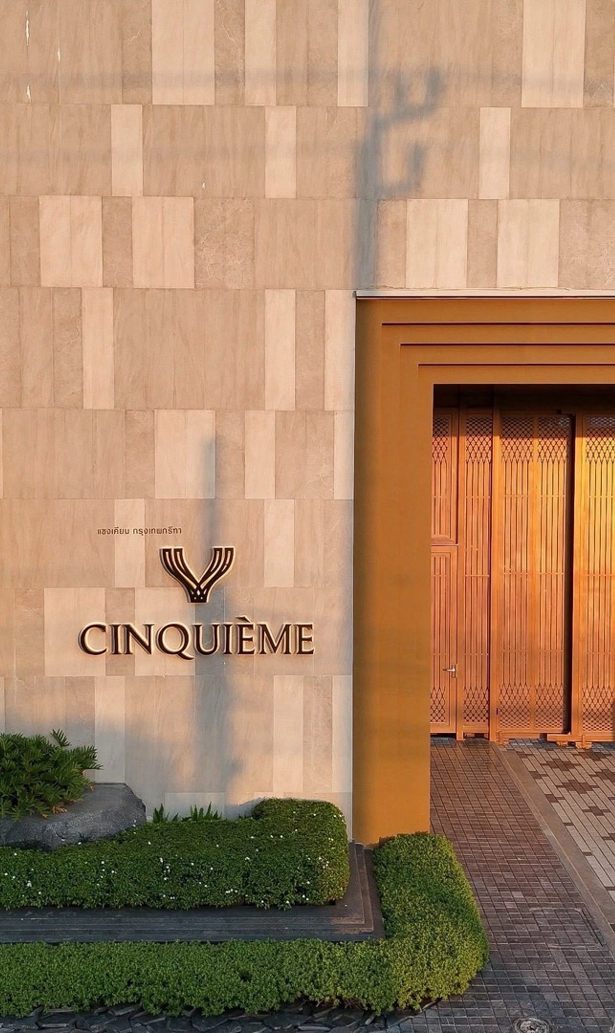 ขายบ้านพัฒนาการ ศรีนครินทร์ : 𝐂𝐈𝐍𝐐𝐔𝐈𝐄̀𝐌𝐄 𝐊𝐑𝐔𝐍𝐆𝐓𝐇𝐄𝐏 𝐊𝐑𝐄𝐄𝐓𝐇𝐀 📲0819118445 (ฝ่ายขาย)ซื้อตรงโครงการ