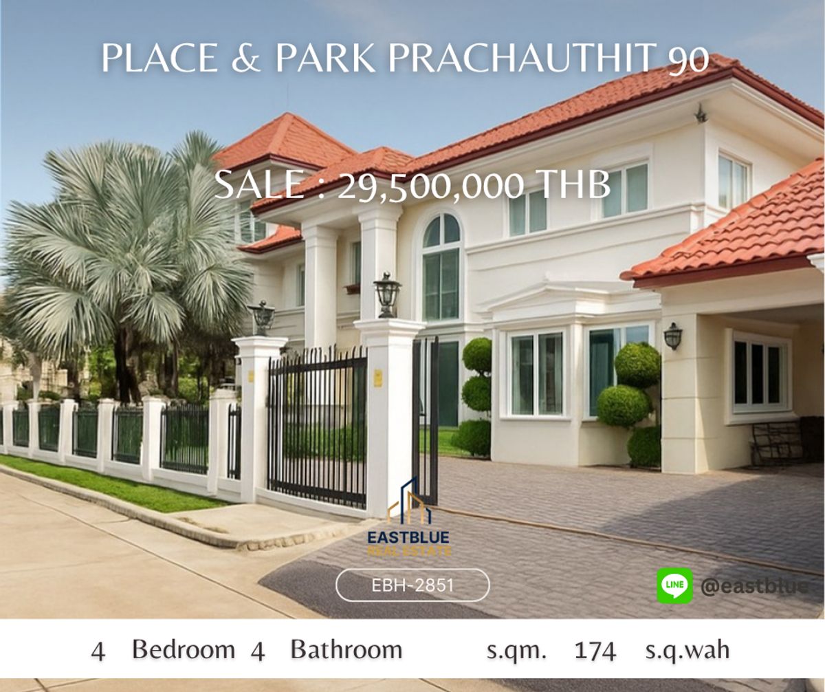 ขายบ้านราษฎร์บูรณะ สุขสวัสดิ์ : Place & Park Prachauthit 90 เฟอร์นิเจอร์เครื่องใช้ไฟฟ้าครบ ย้ายกระเป๋าเข้าอยู่ได้เลย