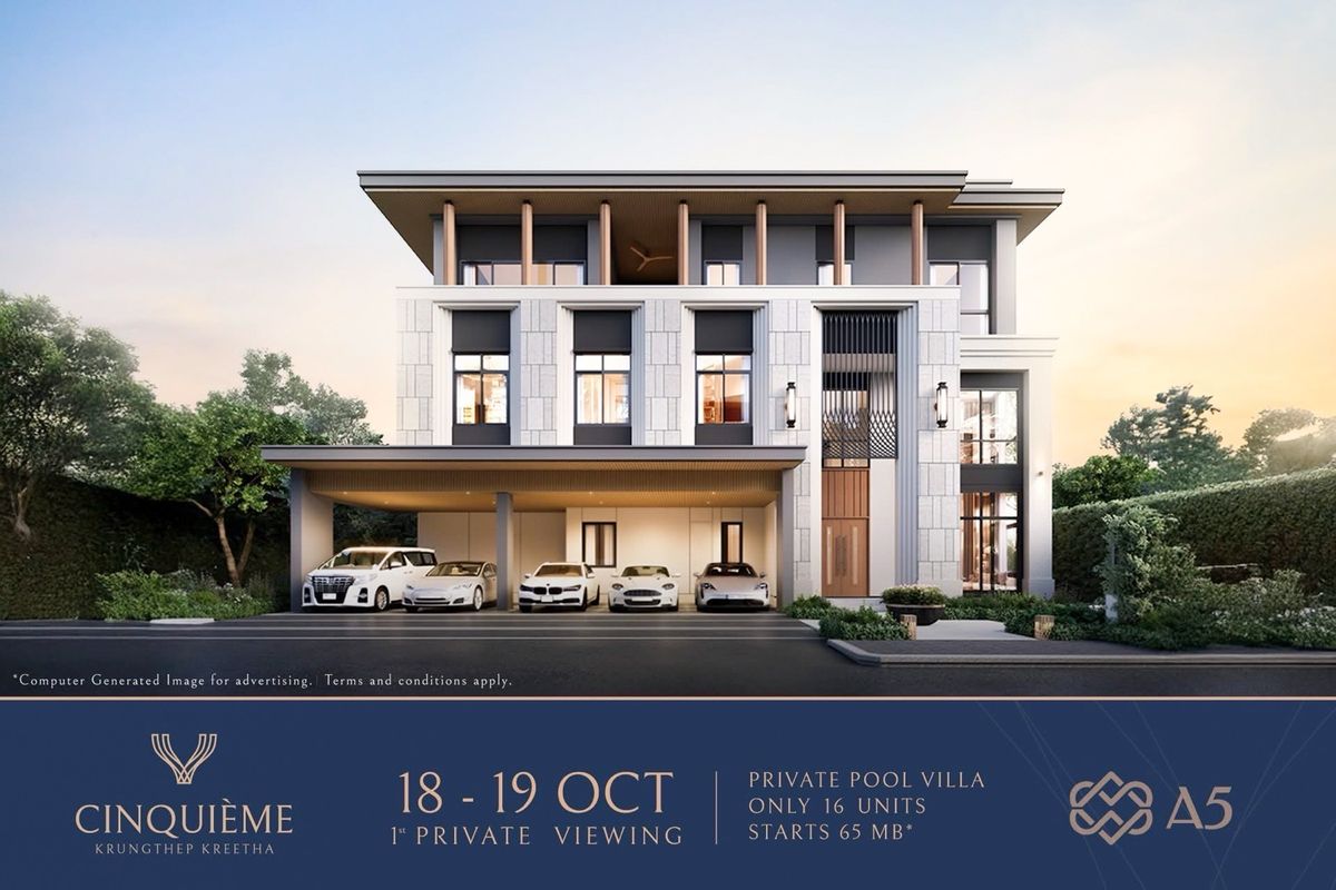 ขายบ้านพัฒนาการ ศรีนครินทร์ : 𝐂𝐈𝐍𝐐𝐔𝐈𝐄̀𝐌𝐄 𝐊𝐑𝐔𝐍𝐆𝐓𝐇𝐄𝐏 𝐊𝐑𝐄𝐄𝐓𝐇𝐀 📲0819118445 (ฝ่ายขาย)ซื้อตรงโครงการ