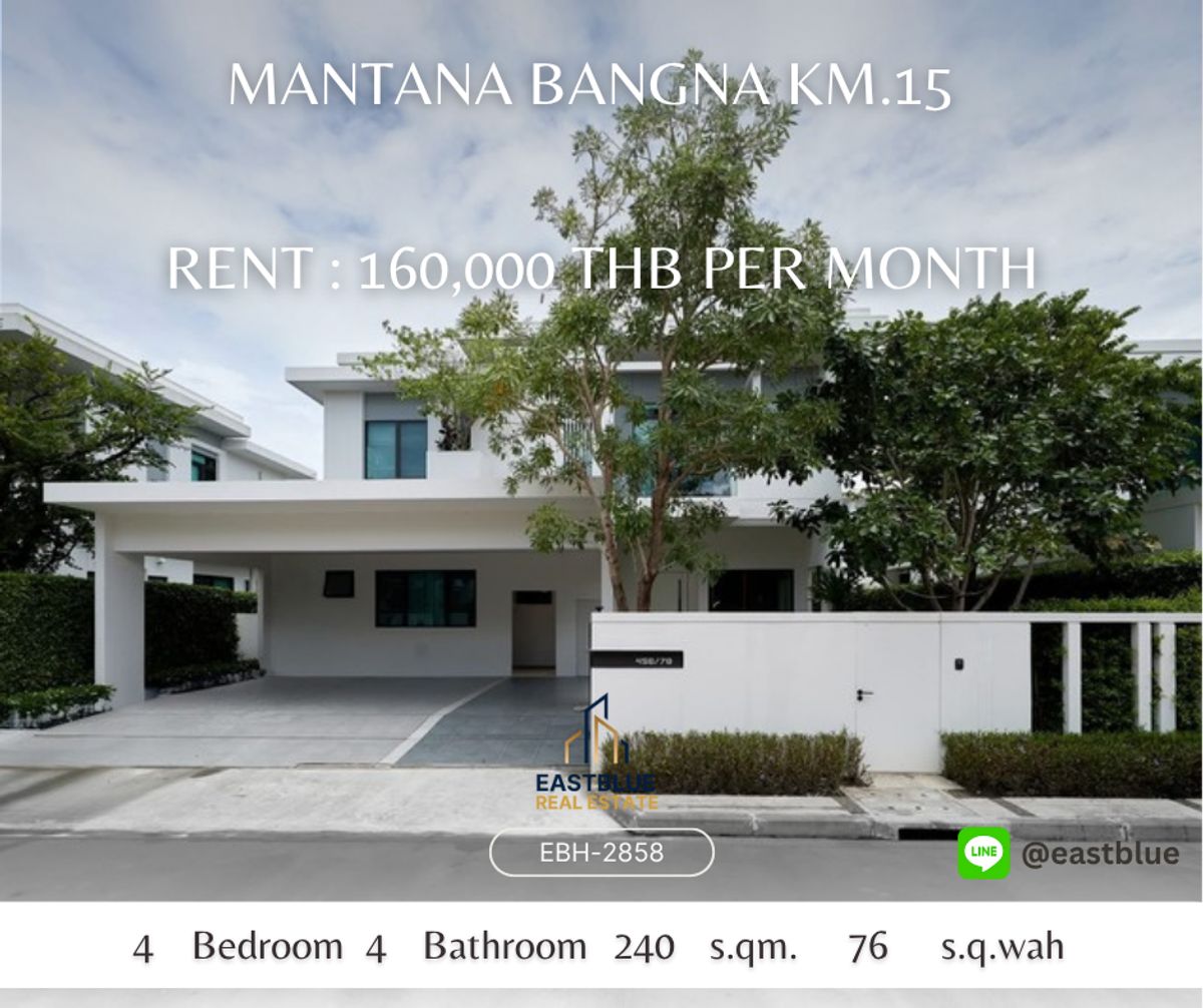 ให้เช่าบ้านสมุทรปราการ สำโรง : ให้เช่าบ้านหรู - Mantana Bangna Km.15 เฟอร์นิเจอร์เครื่องใช้ไฟฟ้าครบ ย้ายกระเป๋าเข้าอยู่ได้เลย