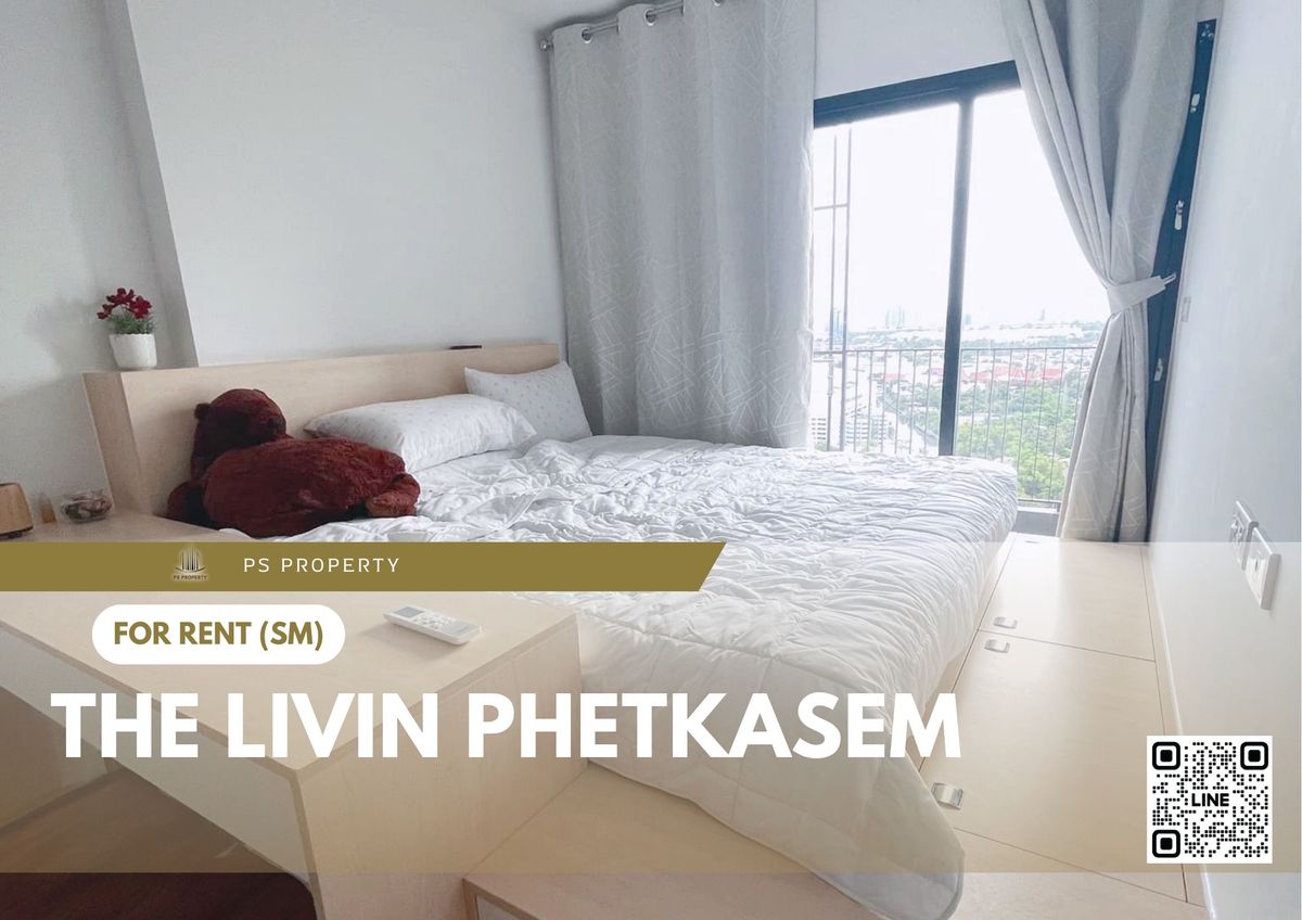 ให้เช่าคอนโดบางแค เพชรเกษม : ให้เช่า 📍 The LIVIN Phetkasem 📍 เฟอร์นิเจอร์ และ เครื่องใช้ไฟฟ้าครบ ใกล้ MRT ภาษีเจริญ