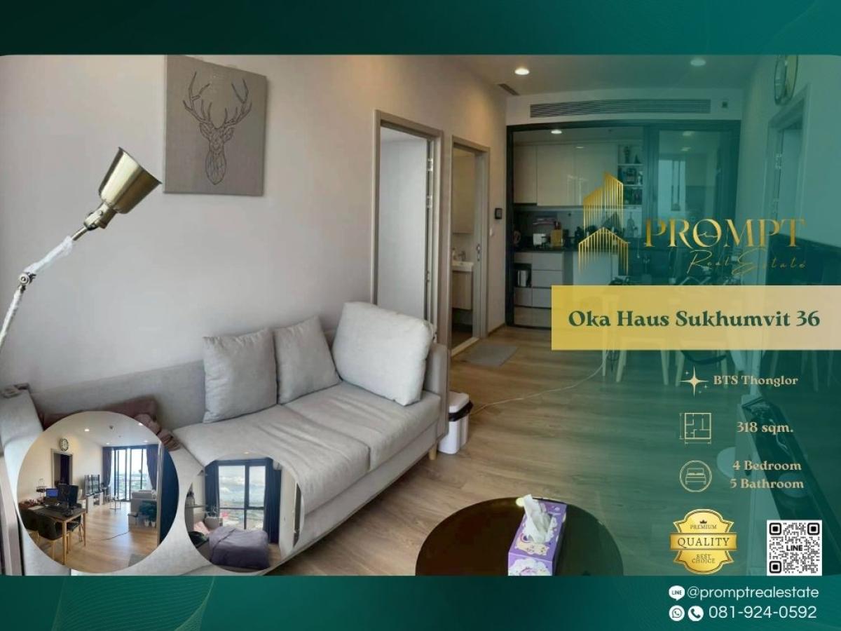 For RentCondoSukhumvit, Asoke, Thonglor : OP01941 - Oka Haus Sukhumvit 36 :  โอกะ เฮ้าส์ สุขุมวิท 36 - BTS Thonglor/ Gateway Ekkamai/ Major Cineplex Sukhumvit/ Suanplern Market/ Kluaynamthai Hospital