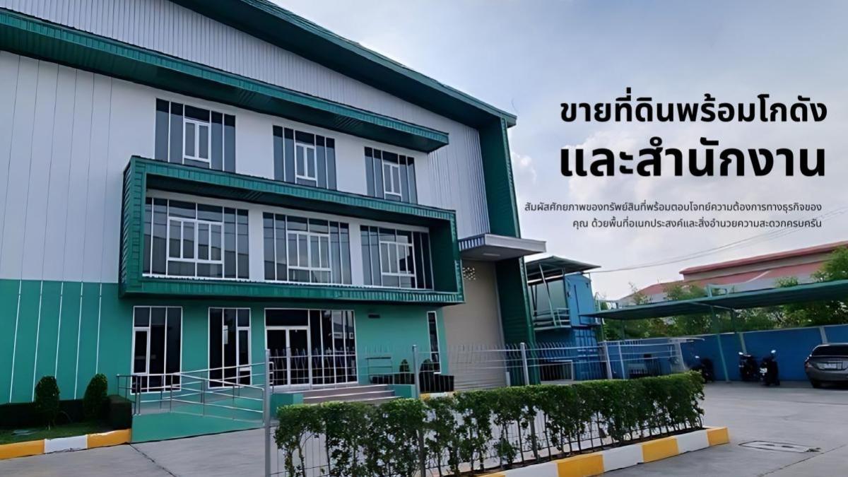 ขายโกดังสมุทรปราการ สำโรง : ขายขายที่ดินพร้อมโกดังและสำนักงานอาคาร บางพลีใหญ่ บางพลี สมุทรปราการ CX-129172