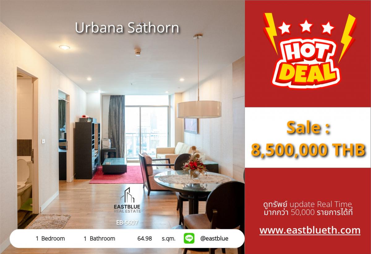 ขายคอนโดสาทร นราธิวาส : ราคาจริงรวมค่าใช้จ่ายแล้วLuxury Condo Urbana Sathorn 1 Bed 64.98 sqm Near BTS Sala Daeng 
พร้อมสระว่ายน้ำ ฟิตเนส ราคาพิเศษ 8.5 ล้าน!