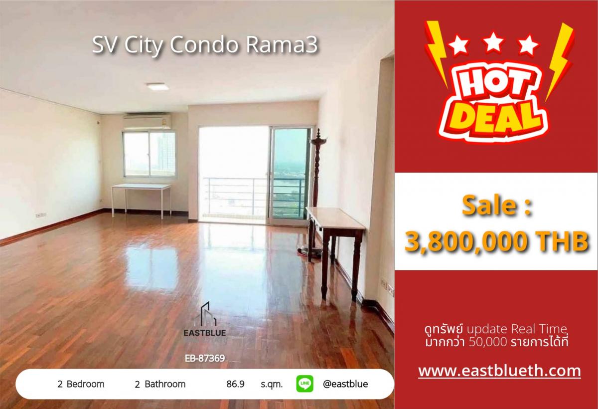 ขายคอนโดภูเก็ต : ราคาจริงรวมค่าใช้จ่ายแล้วถูกสุด! SV City Condo Rama 3 2 ห้องนอน 86.9 ตร.ม. เพียง 3.8 ล้าน 
ใกล้ BTS/MRT พร้อมสิ่งอำนวยความสะดวกครบครัน อย่าพลาด!