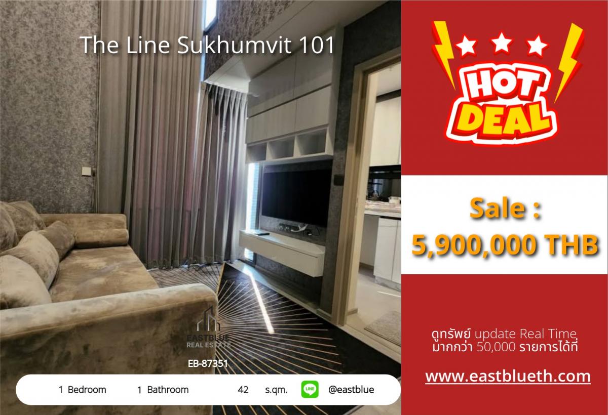 ขายคอนโดอ่อนนุช อุดมสุข : ราคาจริงรวมค่าใช้จ่ายแล้วคอนโดพร้อมอยู่ The Line Sukhumvit 101 ใกล้ BTS ปุณณวิถี 
1 ห้องนอน ขนาด 42 ตร.ม. ราคาเพียง 5.9 ล้าน!