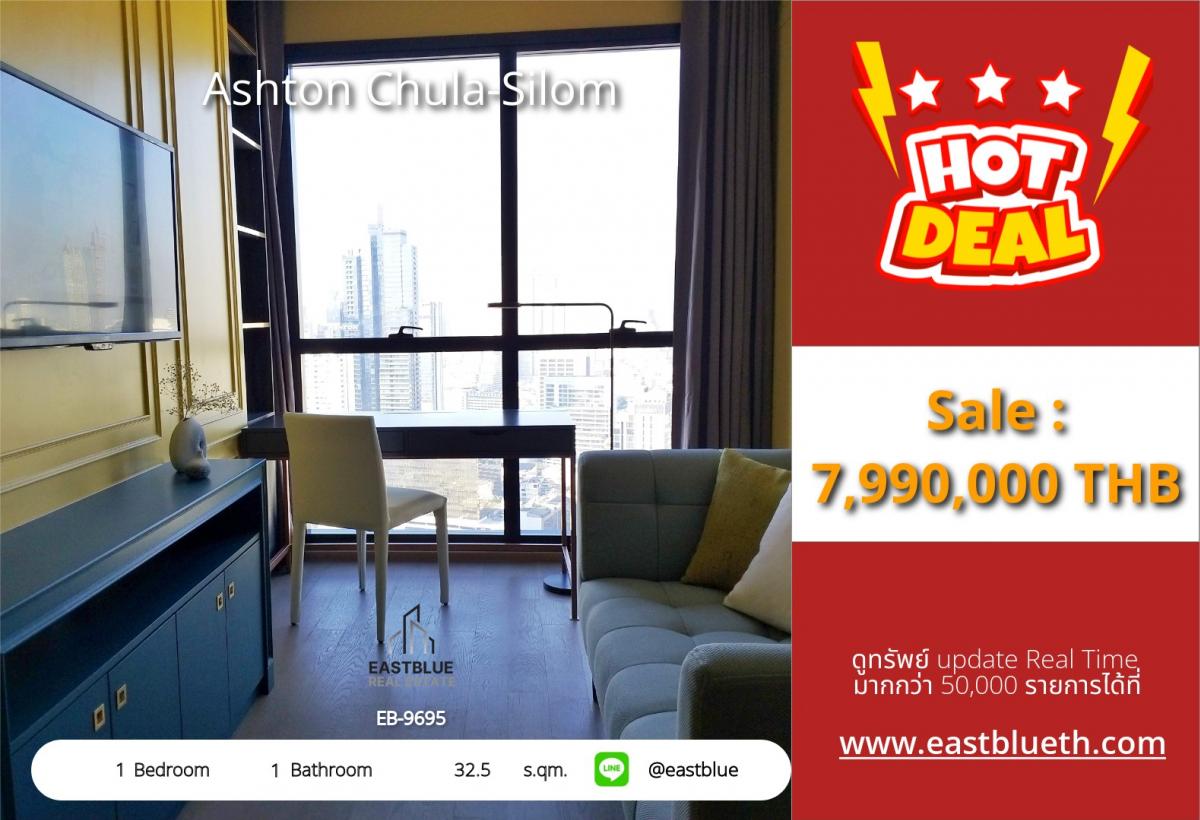 ขายคอนโดสยาม จุฬา สามย่าน : ราคาจริงรวมค่าใช้จ่ายแล้วชีวิตใจกลางเมือง! Condo Ashton Chula-Silom 1 นอน ใกล้ BTS Samyan 
วิวสวย พร้อมฟิตเนส สระว่ายน้ำ และคลับสุดหรู ราคา 7.99 ลบ.