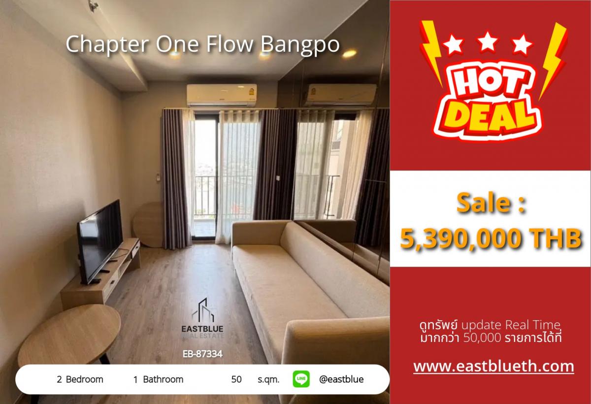 ขายคอนโดบางซื่อ วงศ์สว่าง เตาปูน : ราคาจริงรวมค่าใช้จ่ายแล้วคอนโด Chapter One Flow Bangpo 2 ห้องนอน 50 ตร.ม. ใกล้ BTS/MRT บางโพ 
เพียง 5.39 ล้าน พร้อมสระว่ายน้ำและ Co-Working Space!