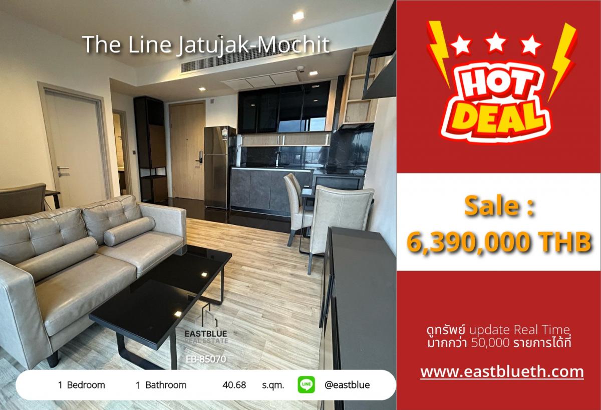 ขายคอนโดสะพานควาย จตุจักร : ราคาจริงรวมค่าใช้จ่ายแล้วคอนโด The Line Jatujak-Mochit 1 ห้องนอน ใกล้ BTS/MRT ราคา 6.39 ล้าน! 
ชีวิตสะดวก สวนสวย ฟิตเนสครบ พร้อมอยู่ทันที!