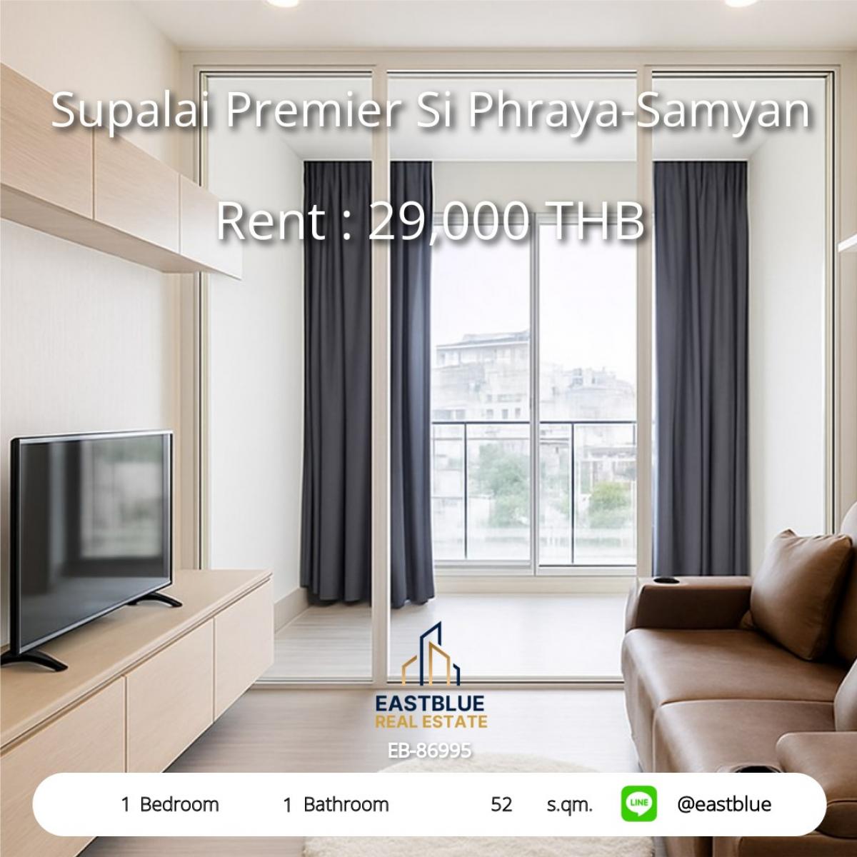 ให้เช่าคอนโดสยาม จุฬา สามย่าน : สุดหรู Supalai Premier Si Phraya-Samyan 
1 ห้องนอน ใจกลางสามย่านเพียง 29,000 บาท/เดือน!
