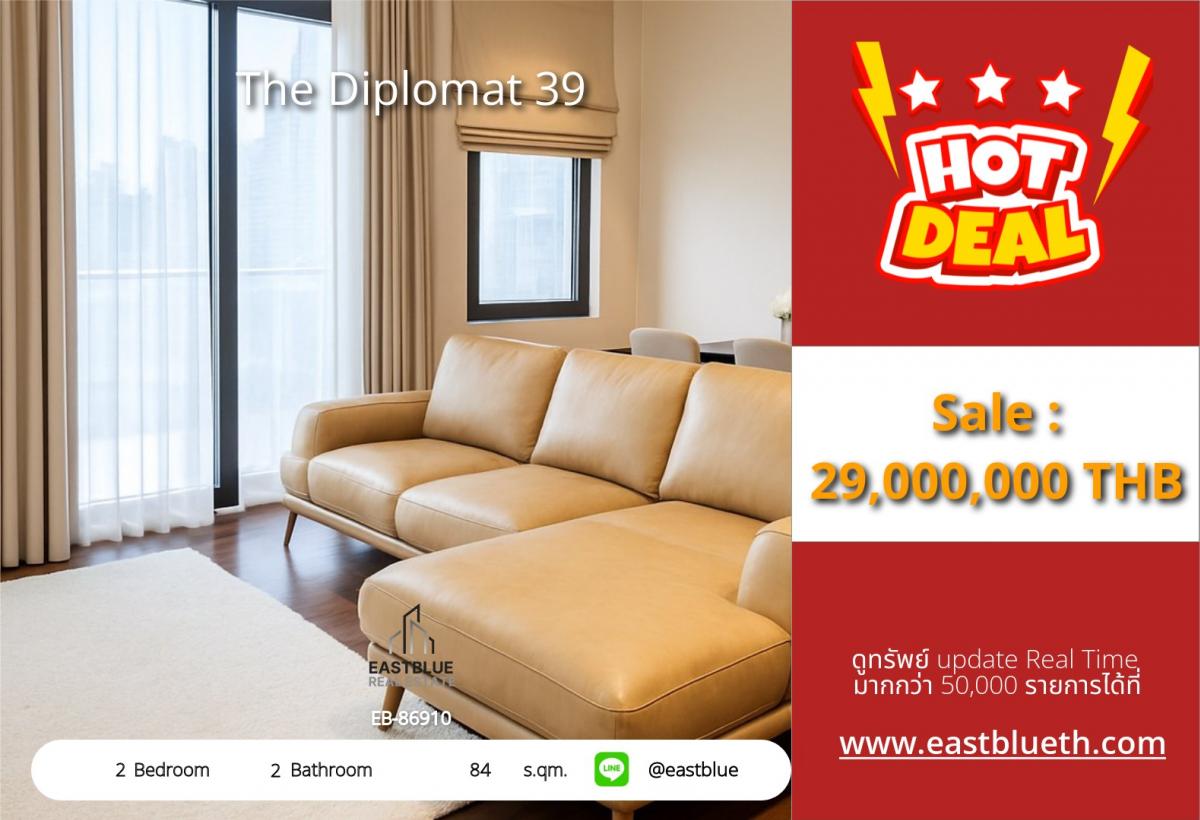 For SaleCondoSukhumvit, Asoke, Thonglor : ราคาจริงรวมค่าใช้จ่ายแล้วคอนโด The Diplomat 39 2 ห้องนอน ใกล้ BTS พร้อมพงษ์ 
ใหญ่ 84 ตร.ม. ราคาพิเศษ 29 ลบ. รีบชมห้องสวยวันนี้!