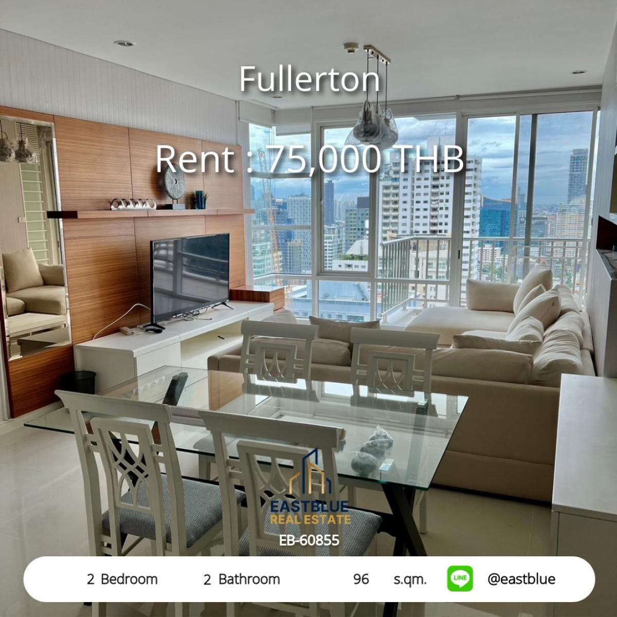 ให้เช่าคอนโดสุขุมวิท อโศก ทองหล่อ : เช่า Fullerton เอกมัย 2 ห้องนอน 96 ตร.ม. ใกล้ BTS ทองหล่อ-เอกมัย 
พร้อมสระว่ายน้ำ ฟิตเนส และรปภ. เพียง 75,000 บาท/เดือน!
