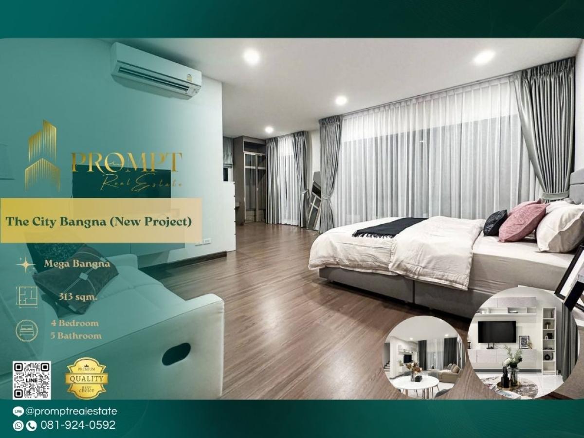 For RentHouseBangna, Bearing, Lasalle : ST13555 - The City Bangna (New Project)  :  เดอะ ซิตี้ บางนา (โครงการใหม่) - Mega Bangna, International School (SISB / TCIS / Concordian), Suvarnabhumi Airport