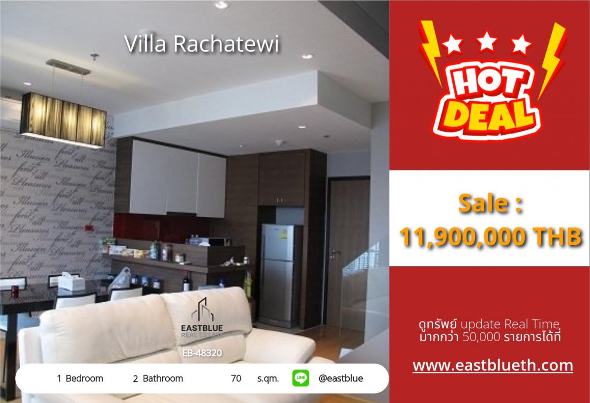 For SaleCondoRatchathewi,Phayathai : Luxury condo with city view, 70 sq.m. in the heart of RatchathewiFor sale at 11.9 million THB or for rent at 35,000 THB/month. Close to BTS/MRT!