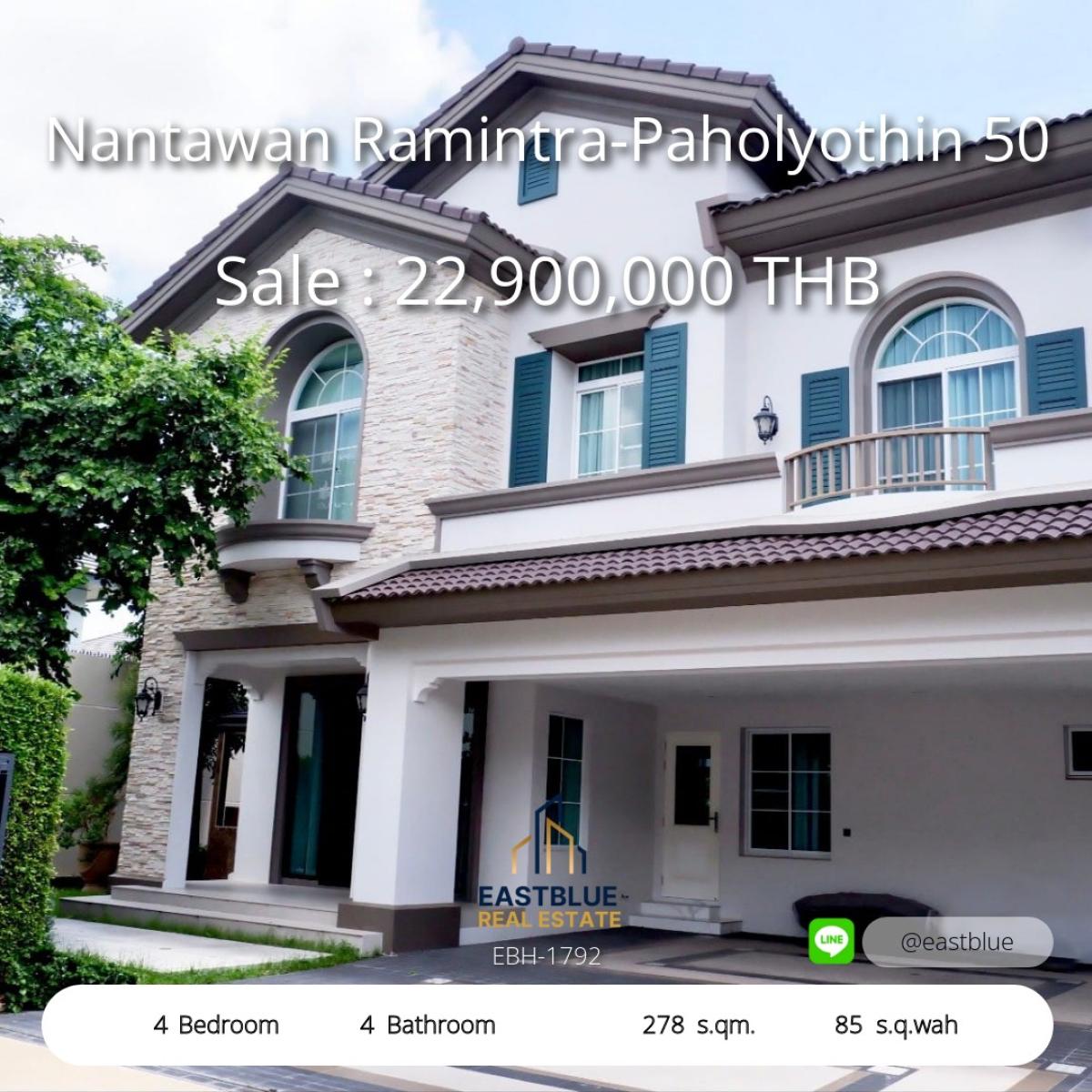 ขายบ้านวิภาวดี ดอนเมือง หลักสี่ : 28/01/2026, Nantawan Ramintra-Paholyothin 50 บ้านสไตล์ Tuscany เอกลักษณ์ยุโรป อิตาลี พร้อมเฟอร์นิเจอร์และเครื่องใช้ไฟฟ้าครบครัน   หน้าบ้านทิศใต้ ทำเลถนนเทพรักษ์  