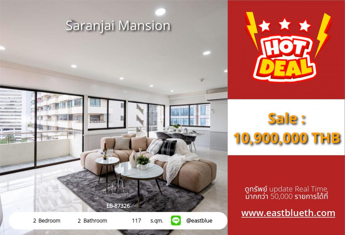 ขายคอนโดสุขุมวิท อโศก ทองหล่อ : 28/01/2026, รวมค่าโอนคอนโดหรู 2 ห้องนอน ใจกลางนานา ขนาด 117 ตรม. 
Saranjai Mansion พร้อมอยู่ ราคา 10.9 ล้านเท่านั้น!