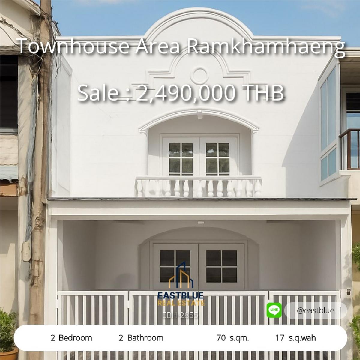 ขายทาวน์โฮมรามคำแหง หัวหมาก : 19/02/2026, บ้านทาวน์โฮม 2 ห้องนอน ใจกลางรามคำแหง 
พื้นที่กว้าง 70 ตรม. ราคาพิเศษ 2.69 ล้านเท่านั้น!
