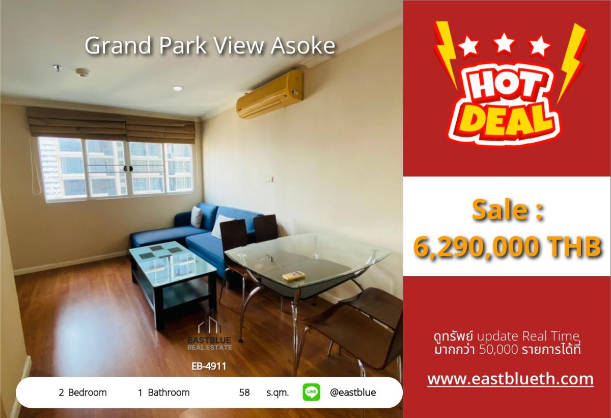For SaleCondoSukhumvit, Asoke, Thonglor : 2-bedroom condo @Grand Park View Asoke in the heart of Asoke
Close to BTS/MRT with complete amenities starting at 6.29 million!