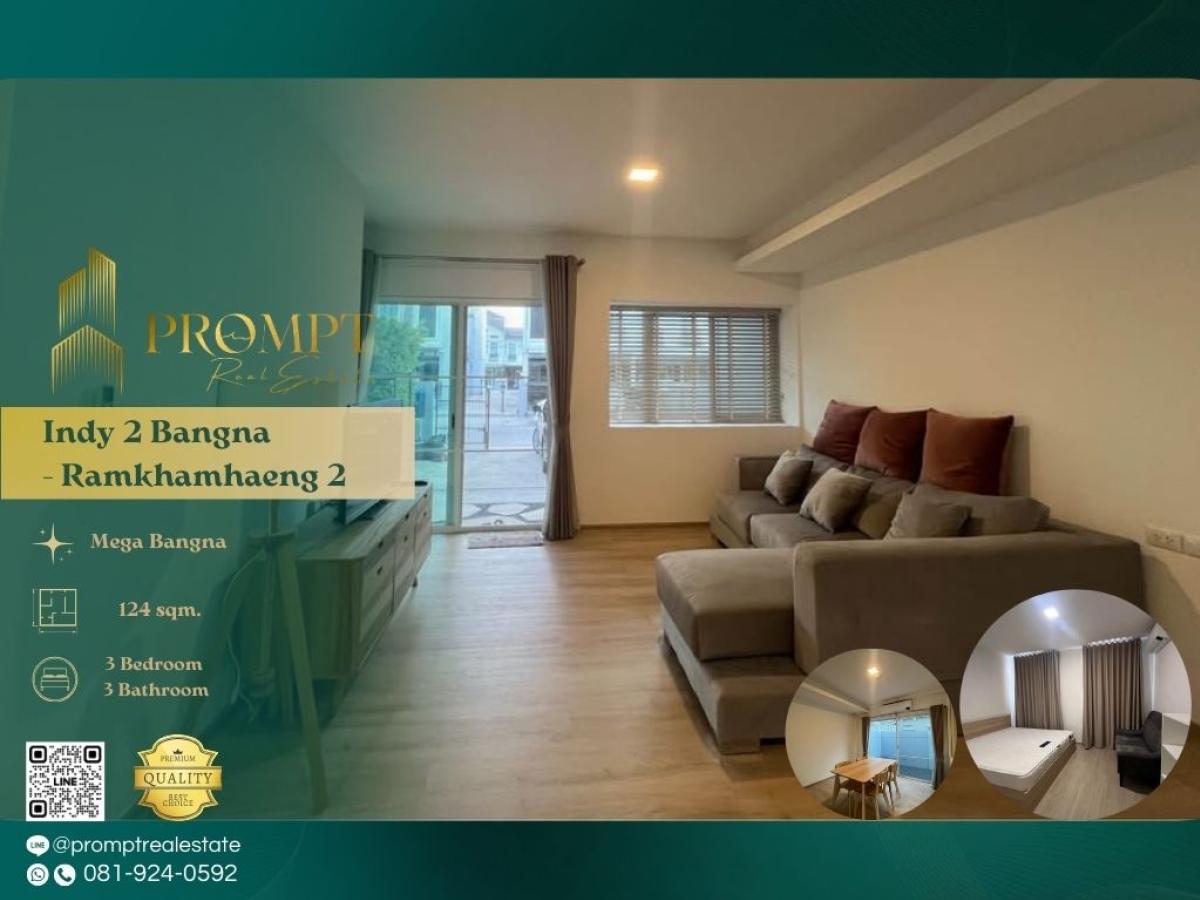 ให้เช่าทาวน์โฮมบางนา แบริ่ง ลาซาล : IJ04350 - Indy 2 Bangna - Ramkhamhaeng 2 :  อินดี้ 2 บางนา - รามคำแหง 2 : Indy 2 Bangna - Ramkhamhaeng 2 :  อินดี้ 2 บางนา - รามคำแหง 2 - #MegaBangna #InternationalSchool (SISB/TCIS /Concordian) #SuvarnabhumiAirport