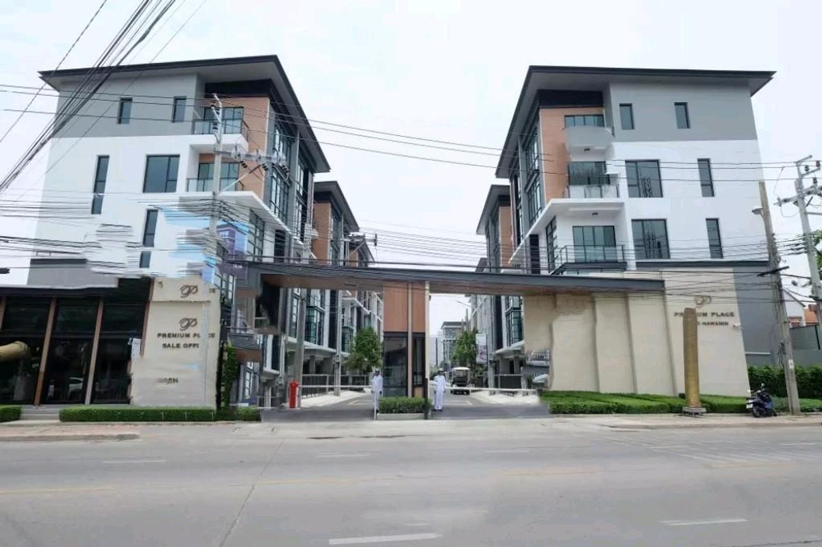 ขายโฮมออฟฟิศเกษตร นวมินทร์ ลาดปลาเค้า : Home Office 255 ตรม. ติดถนนสุคนธสวัสดิ์ Premium Place เกษตร-นวมินทร์ มีลานจอดรถส่วนกลางให้ลูกค้า
