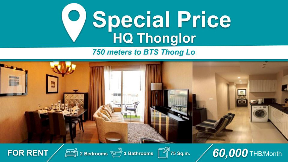 ให้เช่าคอนโดสุขุมวิท อโศก ทองหล่อ : (ปล่อยเช่า) คอนโด HQ Thonglor I 2-BR เฟอร์+เครื่องใช้ไฟฟ้าครบ ใกล้ 🚆 BTS ทองหล่อ																									