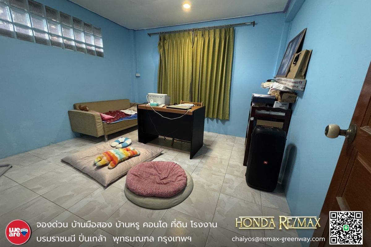 ขายที่ดินปิ่นเกล้า จรัญสนิทวงศ์ : ขายบ้าน จรัญสนิทวงศ์ 75 ขนาด 215 ตารางวา พร้อมบ้าน 2 หลัง ทำเลดีมาก