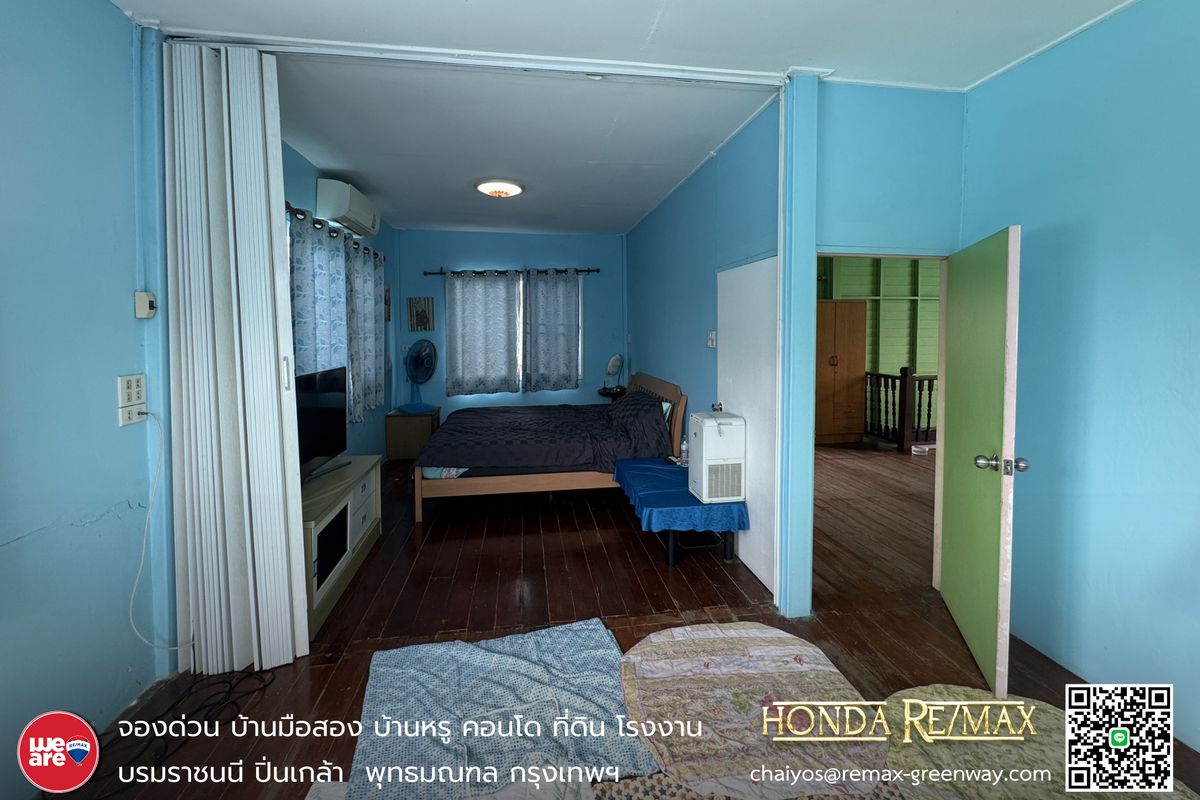 ขายที่ดินปิ่นเกล้า จรัญสนิทวงศ์ : ขายบ้าน จรัญสนิทวงศ์ 75 ขนาด 215 ตารางวา พร้อมบ้าน 2 หลัง ทำเลดีมาก