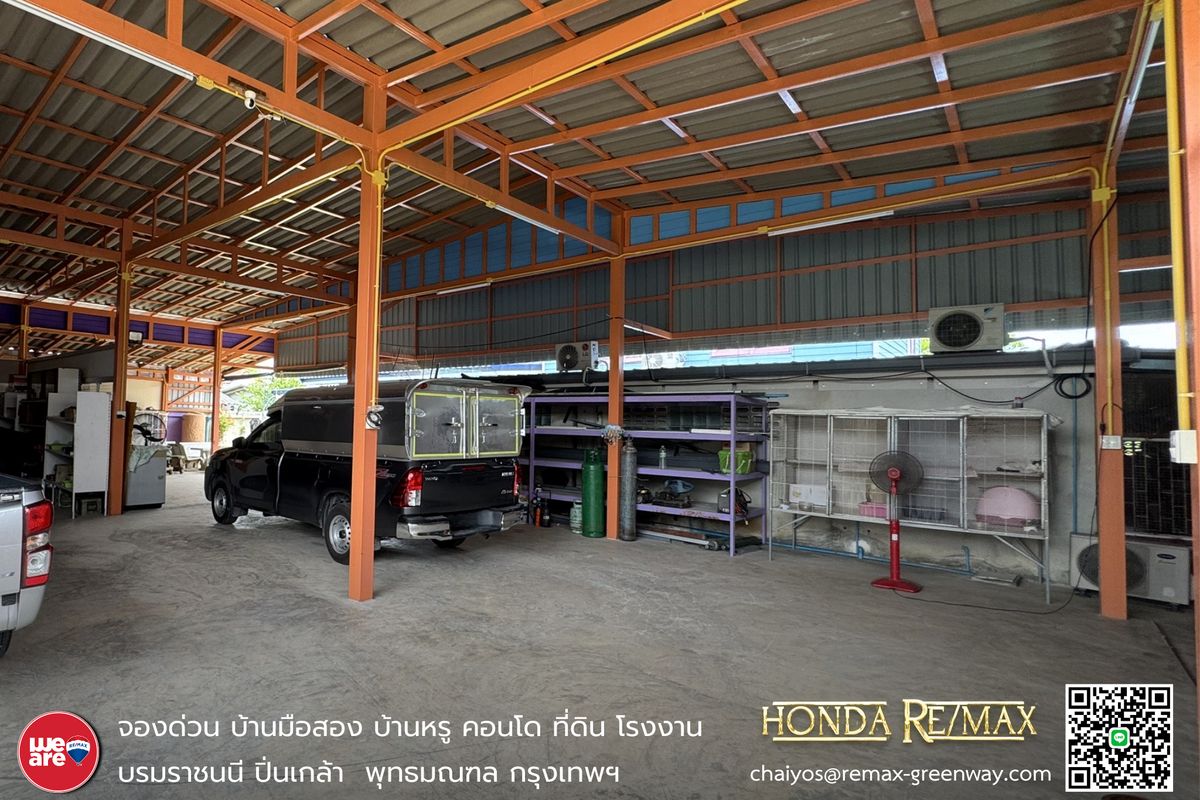 ขายที่ดินปิ่นเกล้า จรัญสนิทวงศ์ : ขายบ้าน จรัญสนิทวงศ์ 75 ขนาด 215 ตารางวา พร้อมบ้าน 2 หลัง ทำเลดีมาก