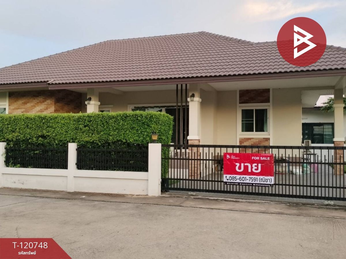 ขายบ้านพิษณุโลก : ขายบ้านเดี่ยวชั้นเดียว เนื้อที่ 87 ตร.วา บ้านกร่าง พิษณุโลก