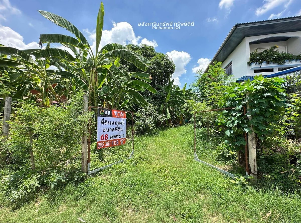 ขายที่ดินปทุมธานี รังสิต ธรรมศาสตร์ : ที่ดินเปล่า ซอยชื่นสินธิ์ 15 (เข้าทางปากซอยพหลโยธิน 62) ต.คูคต อ.ลำลูกกา จ.ปทุมธานี