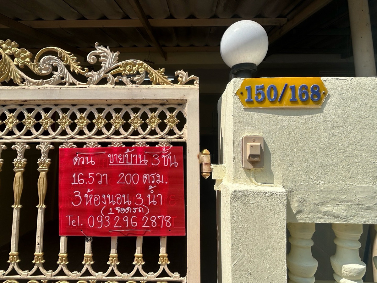 For SaleTownhomeRama 2, Bang Khun Thian : House for sale Sinthawee Grand Village, Rama 2. Area 200 sqm (16.5 sq.wah)