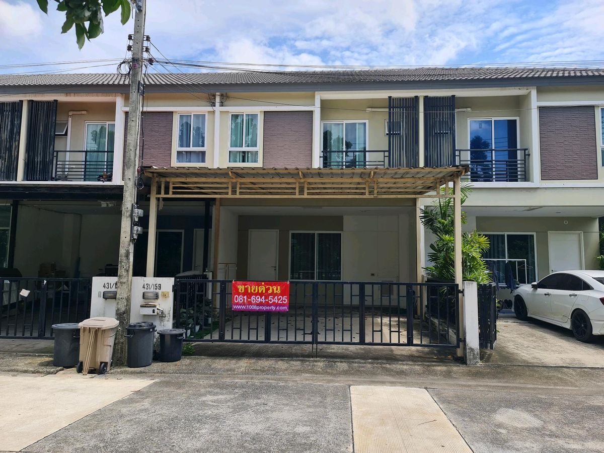 ขายทาวน์โฮมปทุมธานี รังสิต ธรรมศาสตร์ : ขายด่วน ! ทาวน์โฮมหน้าสวน หมู่บ้านดีไลท์ เดอ ลอฟท์ (Delight The Loft) ดอนเมือง-รังสิต