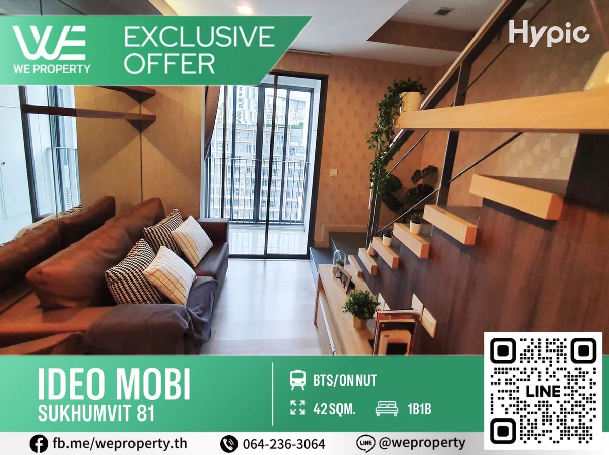 ขายคอนโดอ่อนนุช อุดมสุข : Duplex ห้องแต่งสวยเฟอร์ฯครบราคาดี!!⭐IDEO Mobi Sukhumvit 81 (ไอดีโอ โมบิ สุขุมวิท 81)